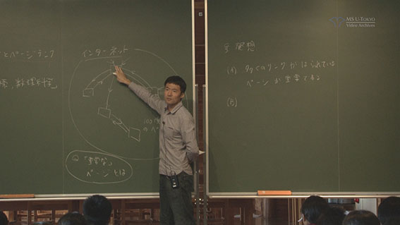 沼田市中学生のための玉原数学教室