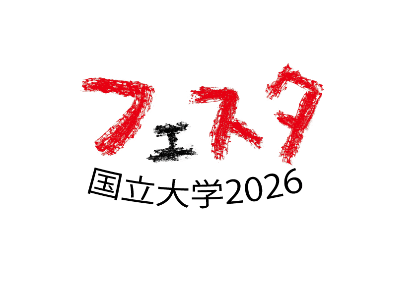 JANU_2026.png