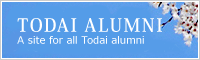 TODAI ALUMNI