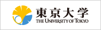 東京大学