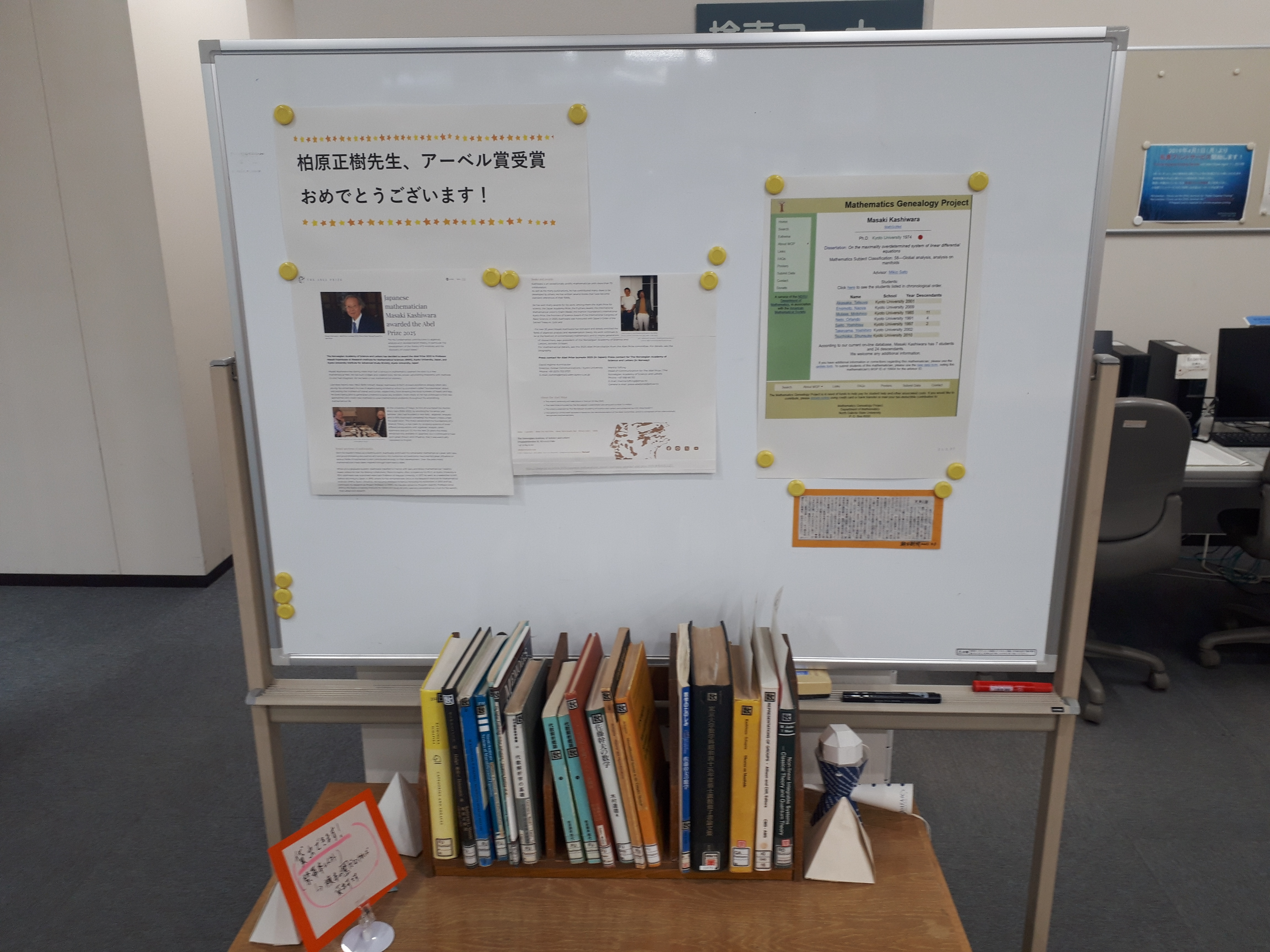 展示風景