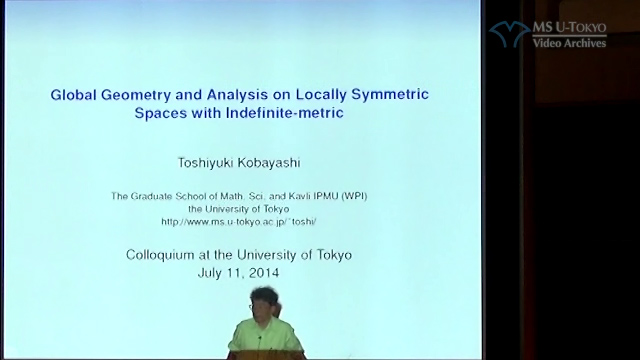 小林 俊行 氏 (東京大学大学院数理科学研究科)