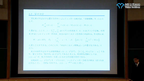 中村　周 氏 (東京大学大学院数理科学研究科)