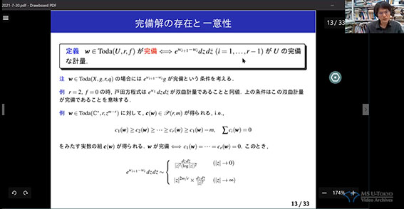 望月 拓郎 氏 (京都大学数理解析研究所)