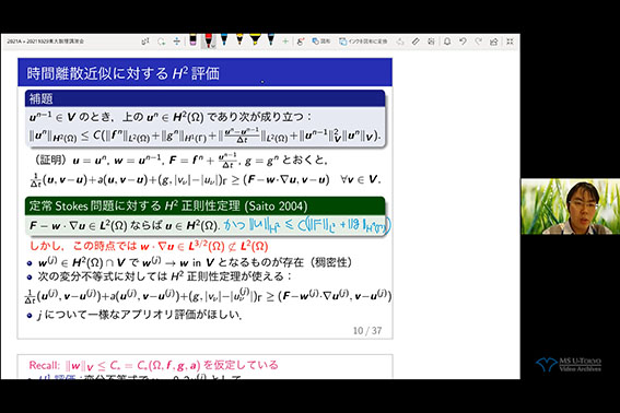 柏原 崇人 氏 (東京大学大学院数理科学研究科)