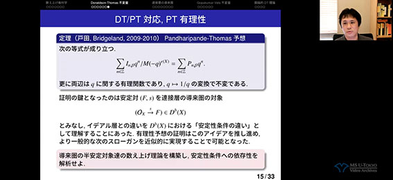 戸田 幸伸 氏(東京大学 カブリ数物連携宇宙研究機構)