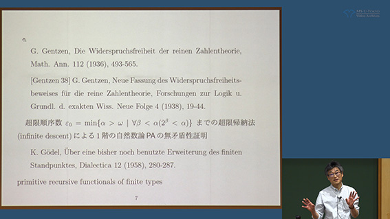 新井 敏康 氏 (東京大学 大学院数理科学研究科)