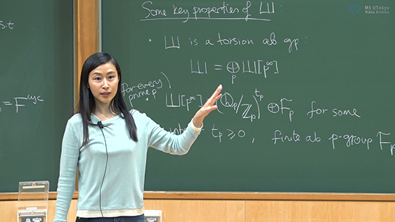 毛塚 由佳子 氏 (東大数理)