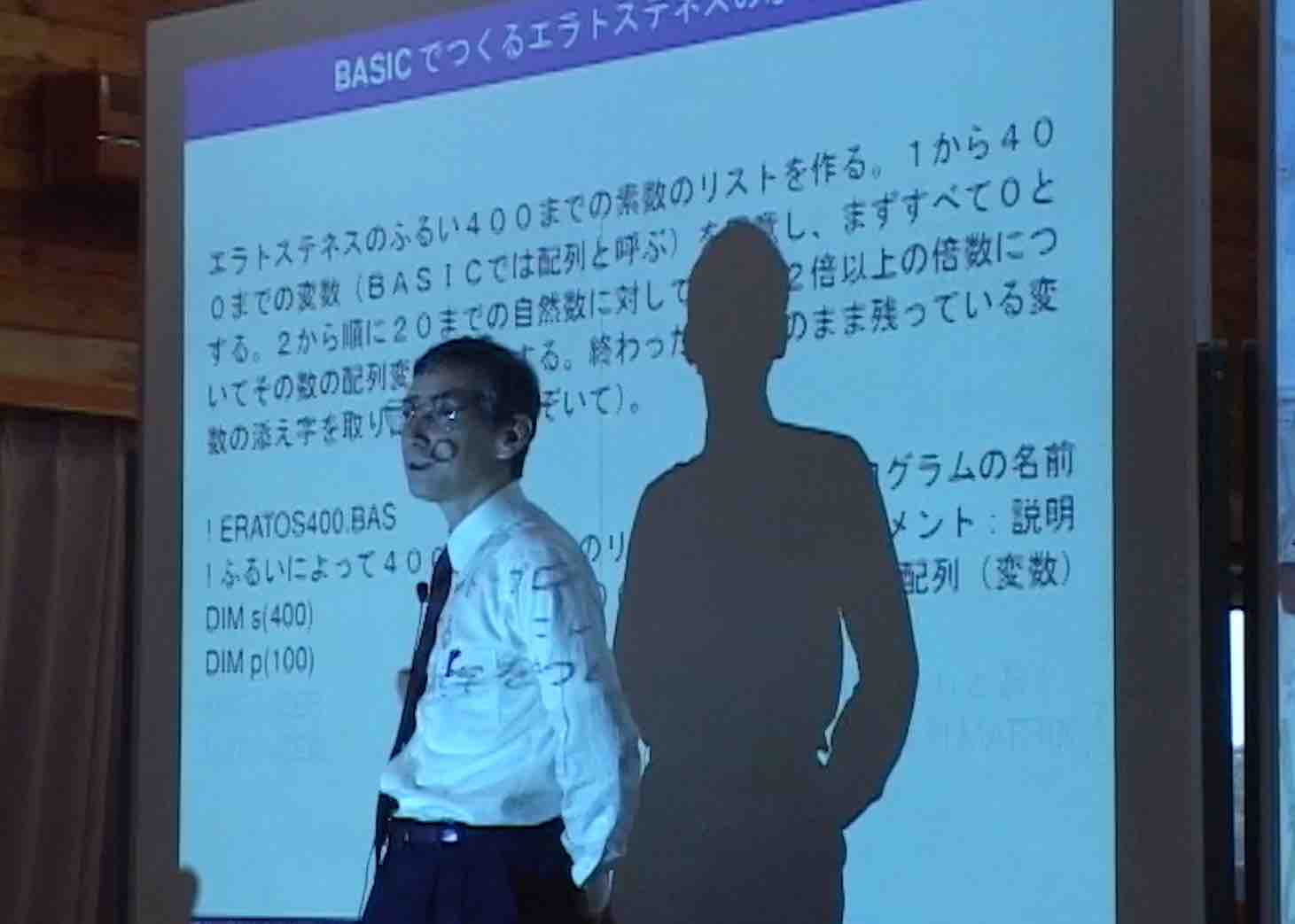 坪井 俊 氏