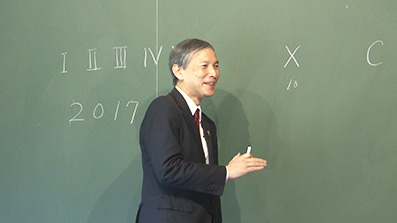 高校生のための現代数学講座