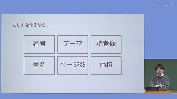 2025年度東大数理・数学同窓会講演会