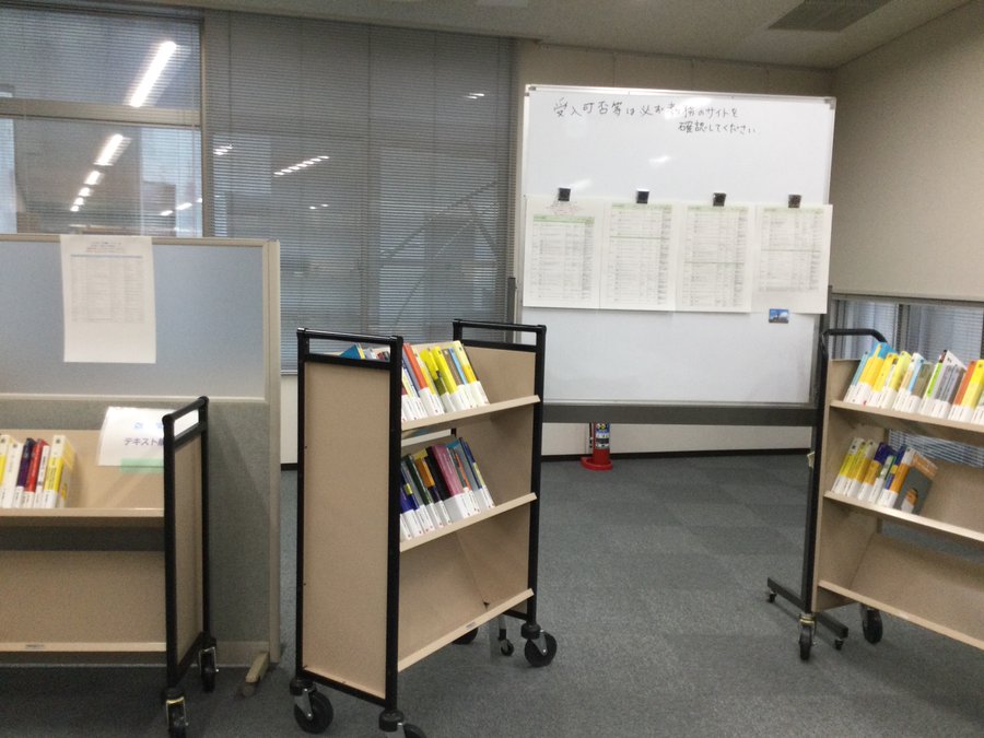 2026年度「数学輪講」「数学特別講究」テキスト展示風景