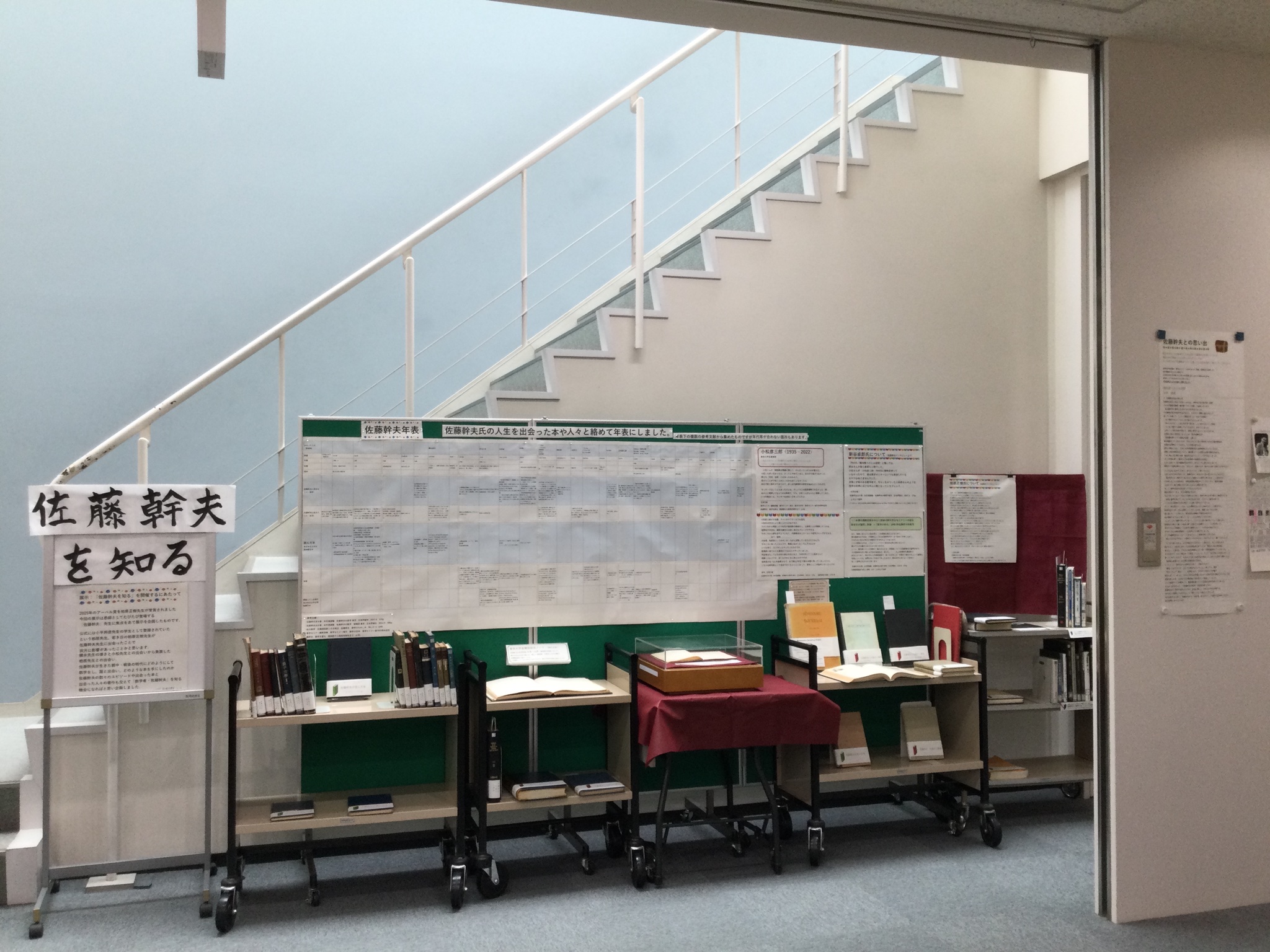 展示風景