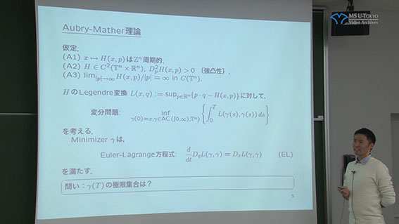 三竹　大寿氏 (東京大学大学院数理科学研究科)