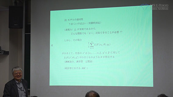 楠岡 成雄 氏 (東京大学・明治大学)