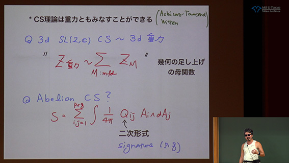 山崎 雅人 氏 (東京大学 国際高等研究所 カブリ数物連携宇宙研究機構)