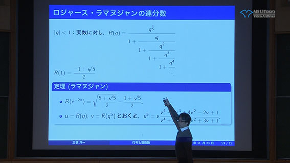 三枝 洋一 氏