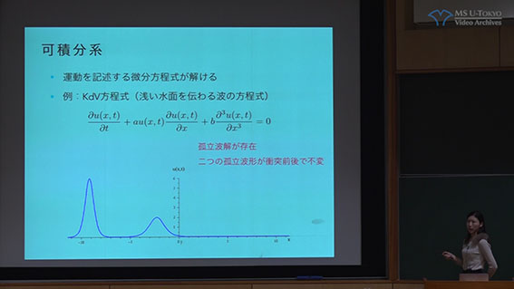 松井 千尋 氏