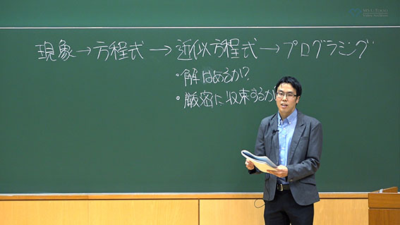 2024年東京大学ホームカミングデイ