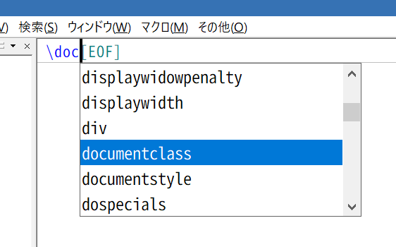 補完ボックス