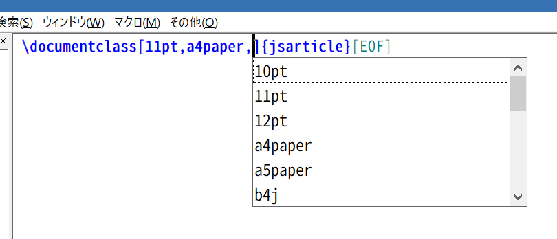 オプションの補完さらに続き