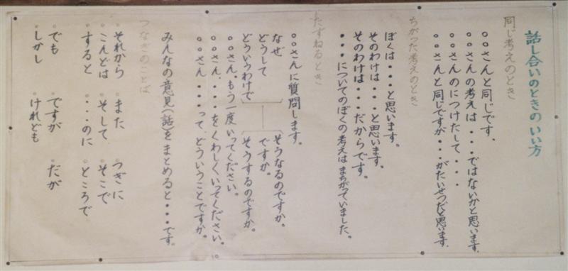 ご託宣その２