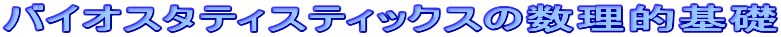 oCIX^eBXeBbNX̐Ib