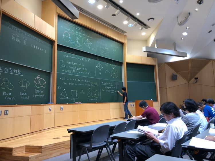 Summer School Mathematical Physics